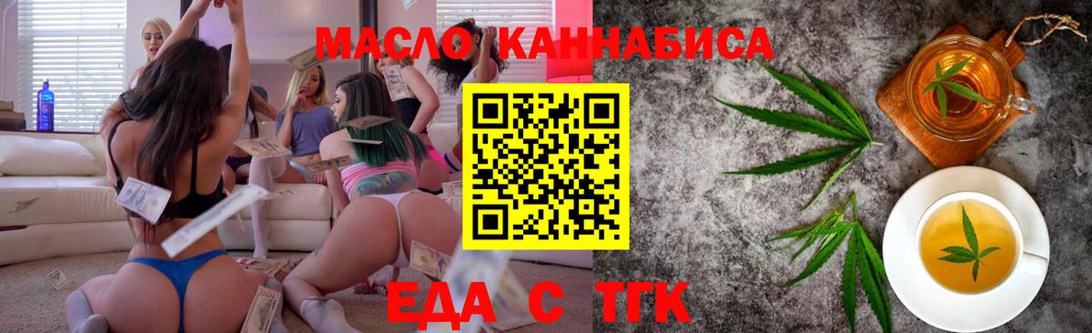ГАШИШ Хабаровск