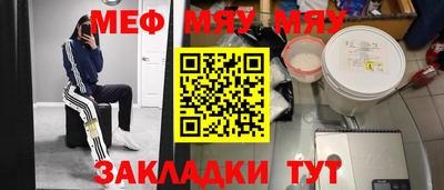 метамфетамин Обь