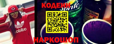 марки nbome Обнинск