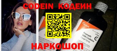 метамфетамин Обь