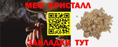 марки nbome Обнинск
