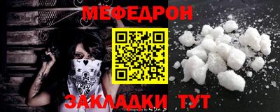 метамфетамин Обь