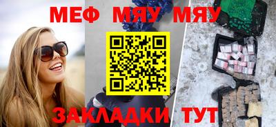 метамфетамин Обь