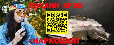 марки nbome Обнинск