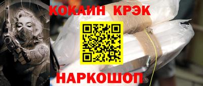 марки nbome Обнинск