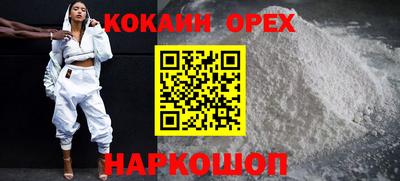 марки nbome Обнинск