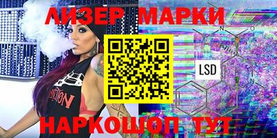 метамфетамин Обь