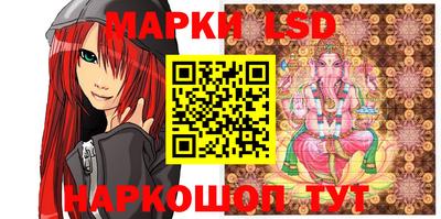 марки nbome Обнинск