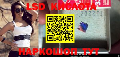 марки nbome Обнинск