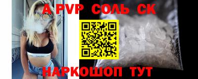 метамфетамин Обь