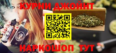 марки nbome Обнинск