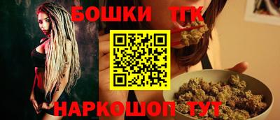 марки nbome Обнинск