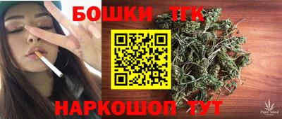 метамфетамин Обь