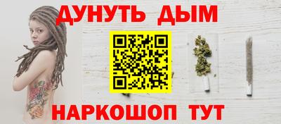 метамфетамин Обь