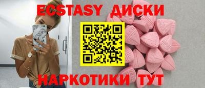 марки nbome Обнинск