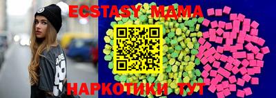 mdpv Нягань