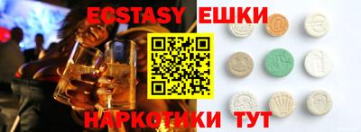 метамфетамин Обь