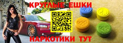 метамфетамин Обь