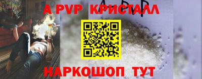 метамфетамин Обь