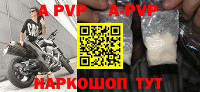 mdpv Нягань