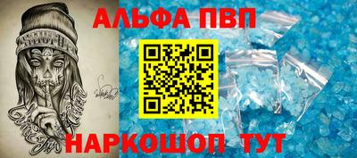 марки nbome Обнинск