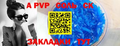 метамфетамин Обь