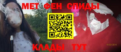 метамфетамин Обь