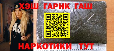 марки nbome Обнинск
