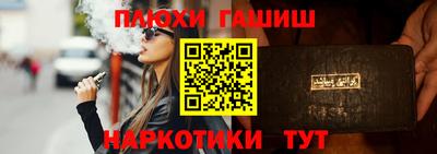 метамфетамин Обь