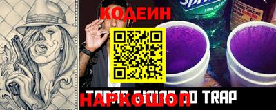 марки nbome Обнинск