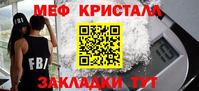 метамфетамин Обь