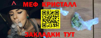 метамфетамин Обь