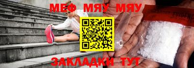 метамфетамин Обь