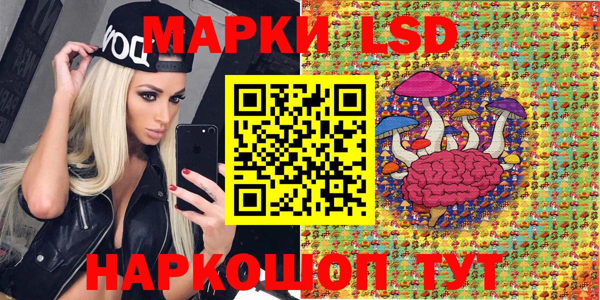 Марки NBOMe 1,5мг  Наркотические марки  Хабаровск  Вход с VPN 